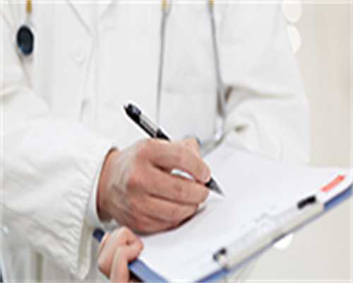 有愿意重庆私人助孕的吗 在重庆西南医院供精做三代试管助孕成功率有多少？