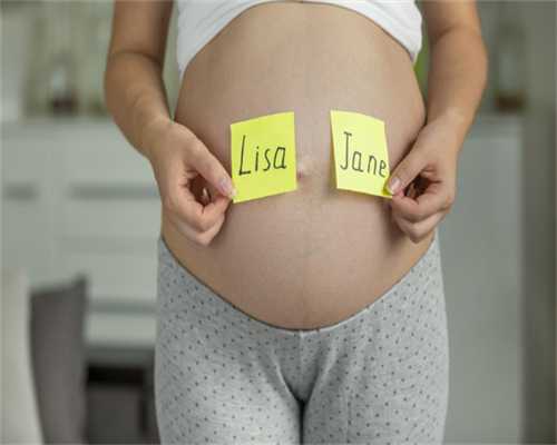 重庆试管助孕产子流程 在重庆西南医院供精做三代试管助孕成功率有多少？ ‘