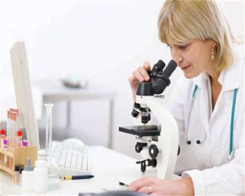 重庆高龄试管代怀 重庆供卵试管成功率高吗? ‘四维B超单上看男女’