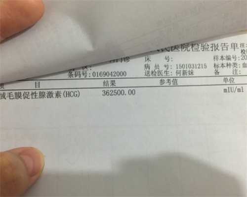 重庆供卵代生双胞胎公司 重庆市申请再生育三孩流程： ‘三个月b超数据看男女