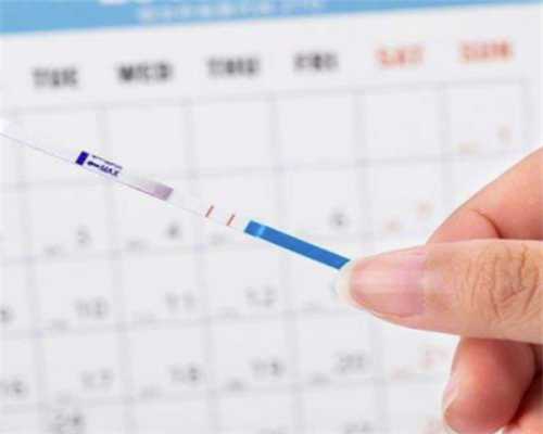 重庆代生男孩联系方式 在重庆做一次试管婴儿的费用是多少? ‘肚型往前是男女