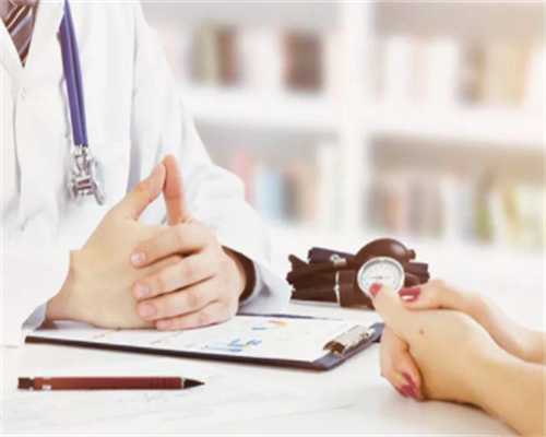 重庆借卵生子后悔 重庆妇幼保健院试管容易成功吗? ‘三维数据测男女’