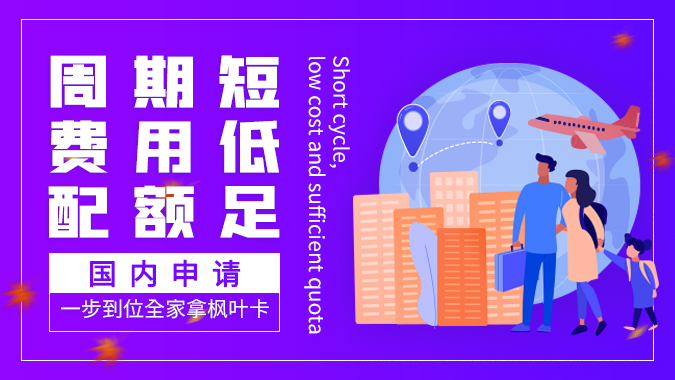 投资移民塞浦路斯多少钱（移民塞浦路斯，这些关键问题不可不知）